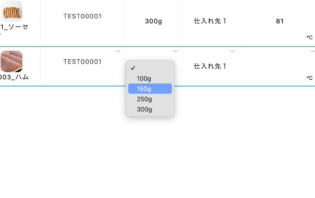 直感的な操作で記録が可能